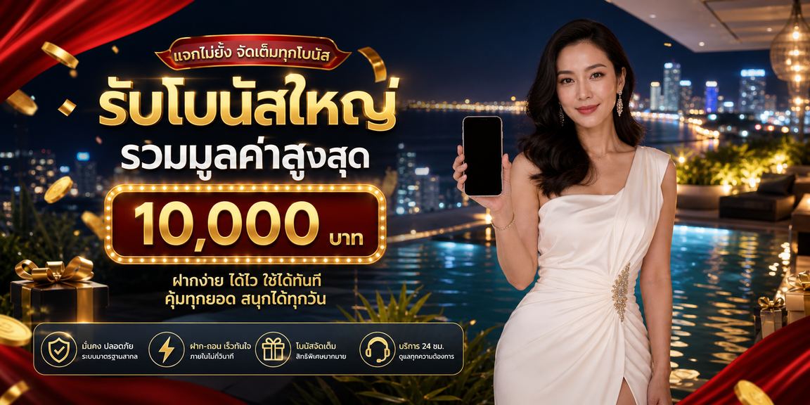 thb2 vip
